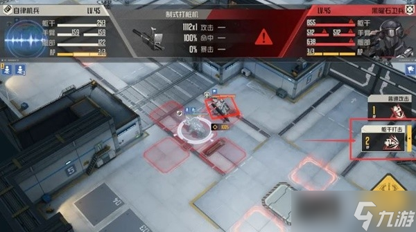 《钢岚》第五章突发事件完成攻略
