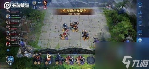 王者荣耀王者模拟战玩法介绍