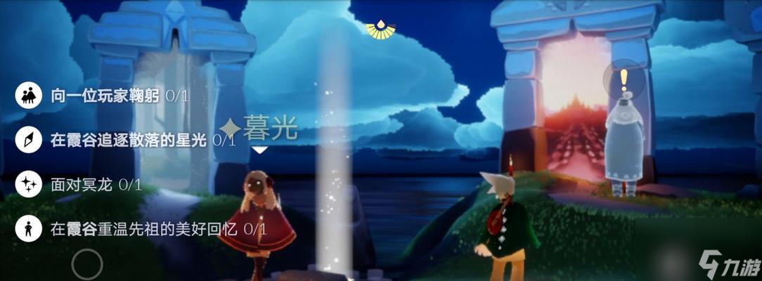 《光遇敬礼动作兑换攻略》（轻松获取超值奖励，让你的光遇之旅更加精彩！）