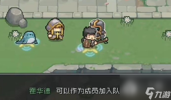 《元气骑士前传》全隐藏角色解锁攻略