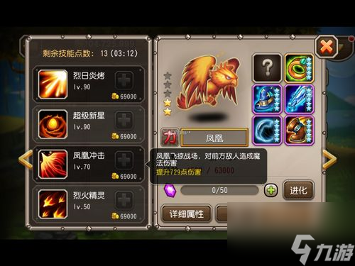 《<a id='link_pop' class='keyword-tag' href='https://www.9game.cn/daotachuanqi/'>刀塔传奇</a>》游戏初期快速获得英雄的秘诀（快速提升等级、获取金币和水晶，打造强力阵容