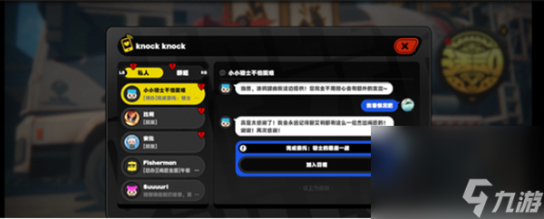 《绝区零》骑士的最后一战任务完成攻略