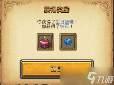 不思议迷宫2022周年庆典定向越野攻略