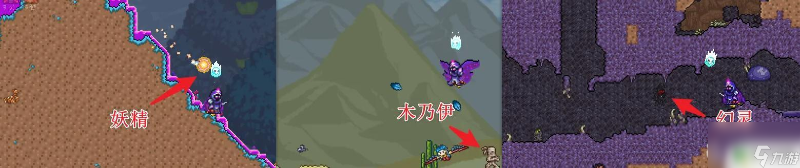 泰拉瑞亚快走钟怎么快速获得 泰拉瑞亚快走时钟获得技巧