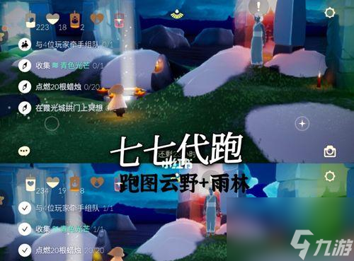 以光遇共享空间，如何保存主题？（让游戏成为可持续的共享空间）