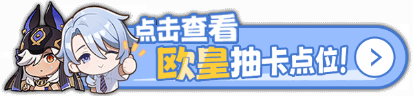 《原神》4.3版本前瞻节目兑换码及内容汇总 原神4.3更新了什么