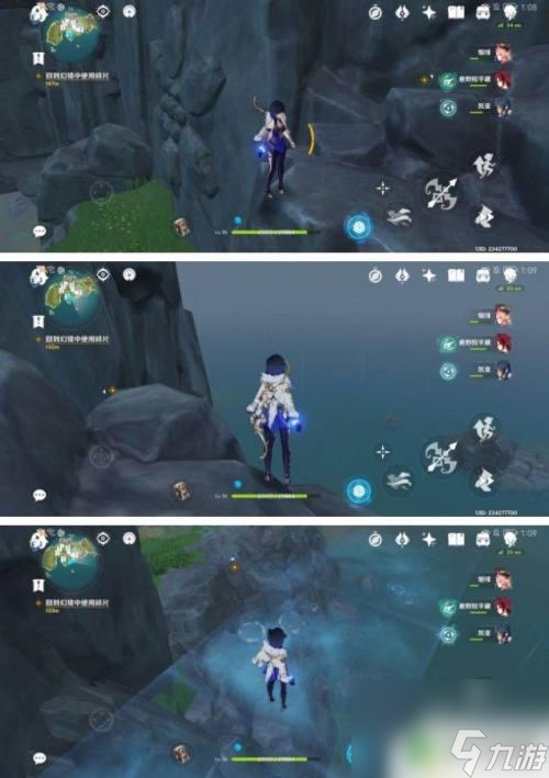 原神如何回到幻境之中 《原神》碎片任务全流程攻略