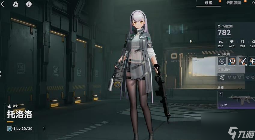 少女前線2追放3d擬真品質(zhì)寫(xiě)實(shí)