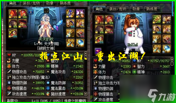 dnf抗魔值怎么增加（dnf抗魔值提升的方法是什么）「已解決」