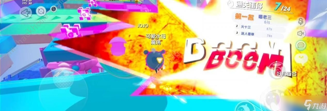 蛋仔派对过关小技巧有哪些