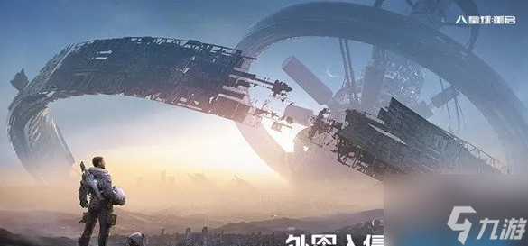 星球重启未知冰原探索攻略 探索技巧分享