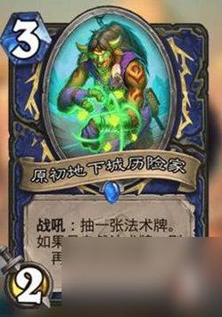 哀嚎洞穴版本萨元素 炉石传说萨元素萨打法分析