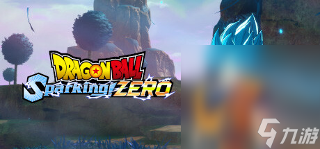 3D对战动作游戏《七龙珠电光炸裂！ZERO》公布详情