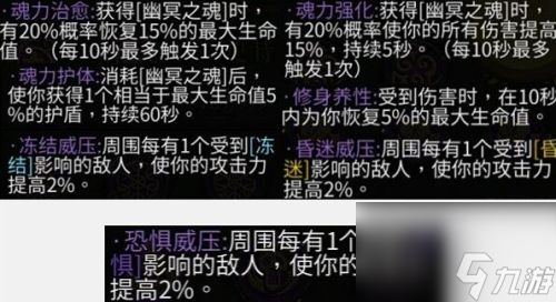 《暖雪》终业DLC残响效果有哪些 终业DLC残响效果大全