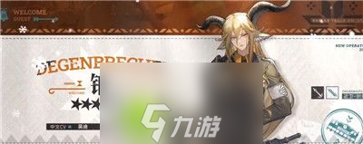 明日方舟黑骑士锏技能机制是什么-明日方舟黑骑士锏技能机制介绍