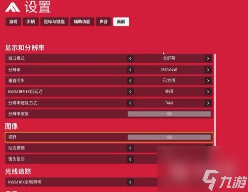TheFinals畫面防撕裂與優(yōu)化攻略-thefinals畫面防撕裂與優(yōu)化指南