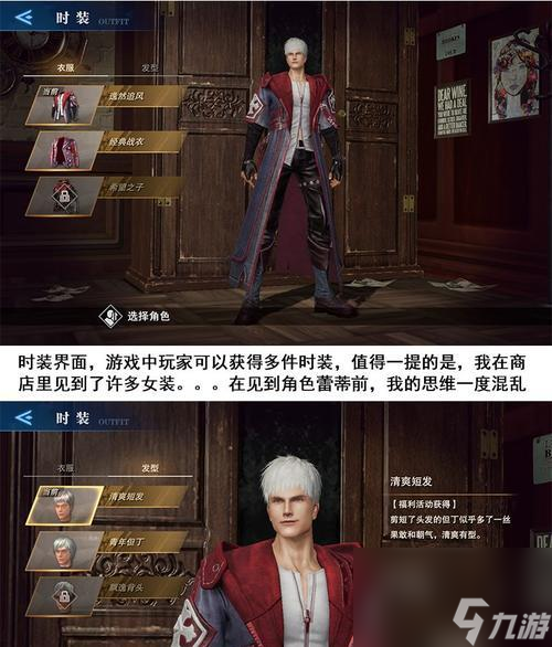 《鬼泣之战》技能书获得攻略（轻松获取技能书的秘诀）
