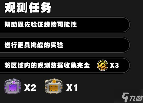 绝区零不拼怎么赢棋盘攻略