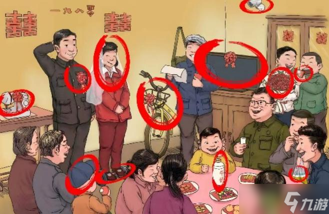 漢字六六六八零喜事通關(guān)攻略