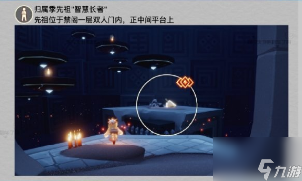 光遇12月8日每日任务完成攻略