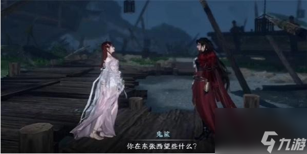 《逆水寒手游》护我生灵卫我山海成就获得方法