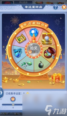 夢(mèng)幻西游2023嘉年華活動(dòng)時(shí)間 夢(mèng)幻西游2023嘉年華活動(dòng)攻略