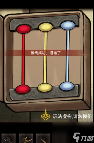 怨偶之赘婿第一章攻略介绍