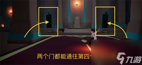 光遇九色鹿季节先祖位置在哪 光遇九色鹿季节先祖位置一览