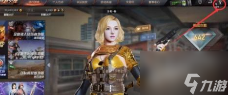 cf烟雾头盔最清楚设置介绍