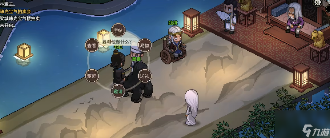 大侠立志传喝酒增加buff一览
