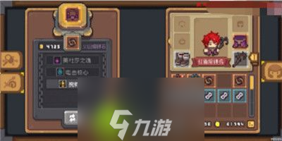 元气骑士前传熔铸装备有次数限制吗-元气骑士前传熔铸装备次数介绍