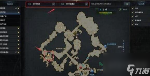 命运方舟觉醒混沌碎片有什么用处