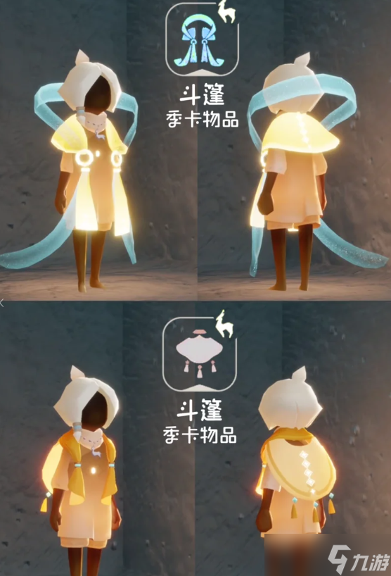 光遇九色鹿季节什么时候开始