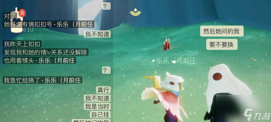 《光遇解析包出现问题的解决方法》（以游戏为主，让你畅享光遇世界）