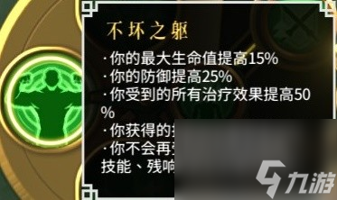 《暖雪》终业DLC开荒心得与通用出门配置分享