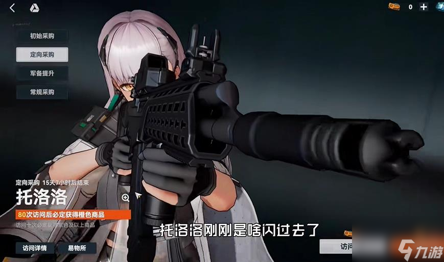 少女前線2追放3d擬真品質(zhì)寫(xiě)實(shí)