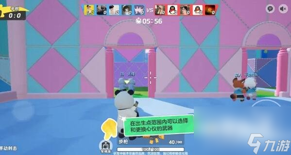 《元梦之星》冲锋竞技场玩法介绍