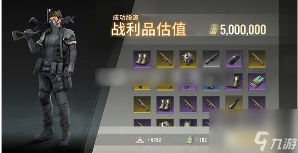 超凡先锋把队友的东西放进仓库攻略