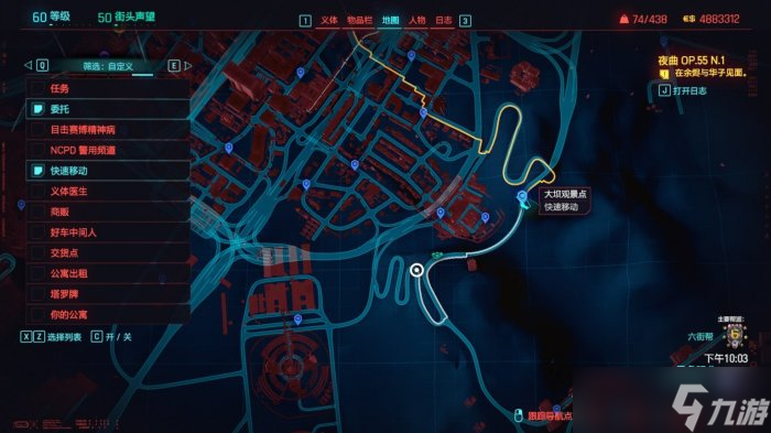 《赛博朋克2077》不朽武器获取方法合集 不朽武器获取攻略大全