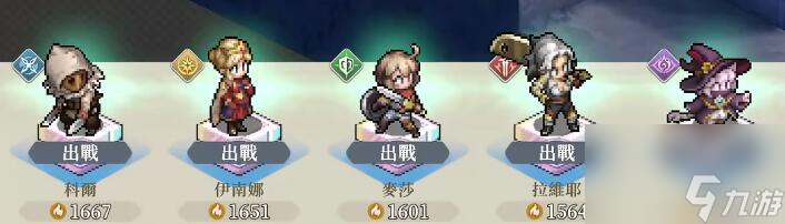 铃兰之剑6-4怎么过