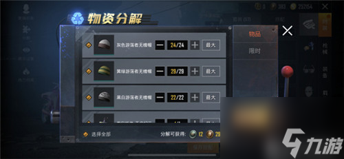 AKM全新皮肤价格介绍 和平精英天启纪元AK皮肤多少钱
