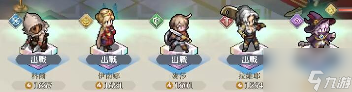 铃兰之剑6-8怎么过