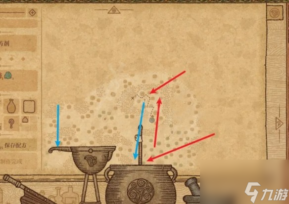 藥劑工藝煉金術(shù)士模擬器懸浮藥劑怎么制作