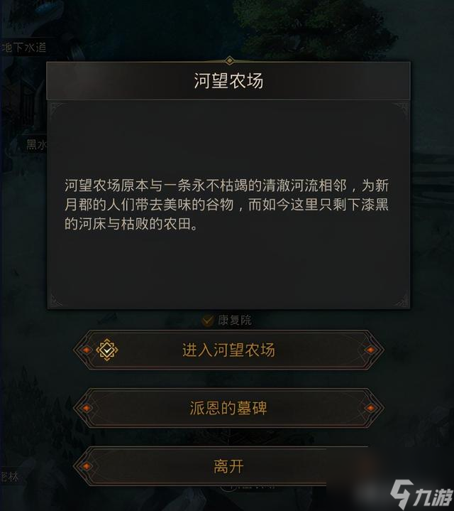 地下城堡3永不分离任务怎么完成（地下城堡3永不分离任务攻略分享）「已采纳」
