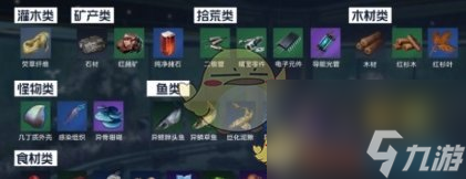 星球重启迷雾深渊在哪-迷雾深渊位置一览