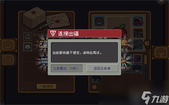 《元气骑士前传》元素攻略 元素法师玩法思路