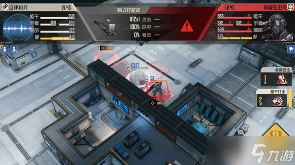 《钢岚》第五章突发事件完成攻略