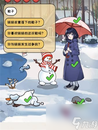 看你怎么秀海龟汤怎么过