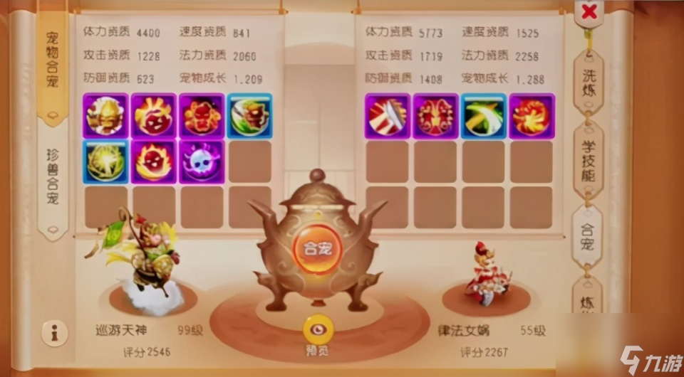梦幻西游手游：价值1000万的6技能律法？看到技能玩家傻眼了