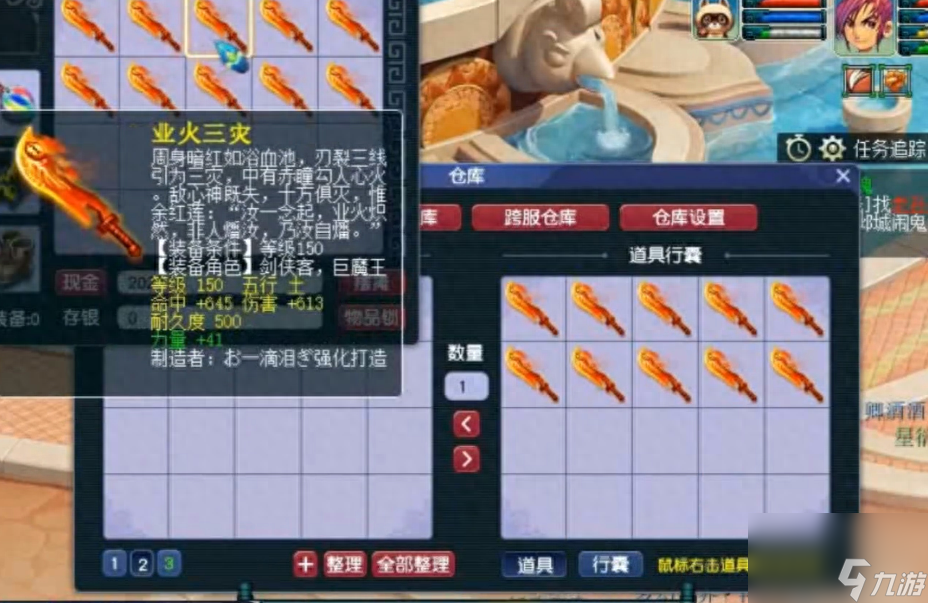 梦幻西游150武器属性范围（梦幻手游150级武器介绍）「2023推荐」